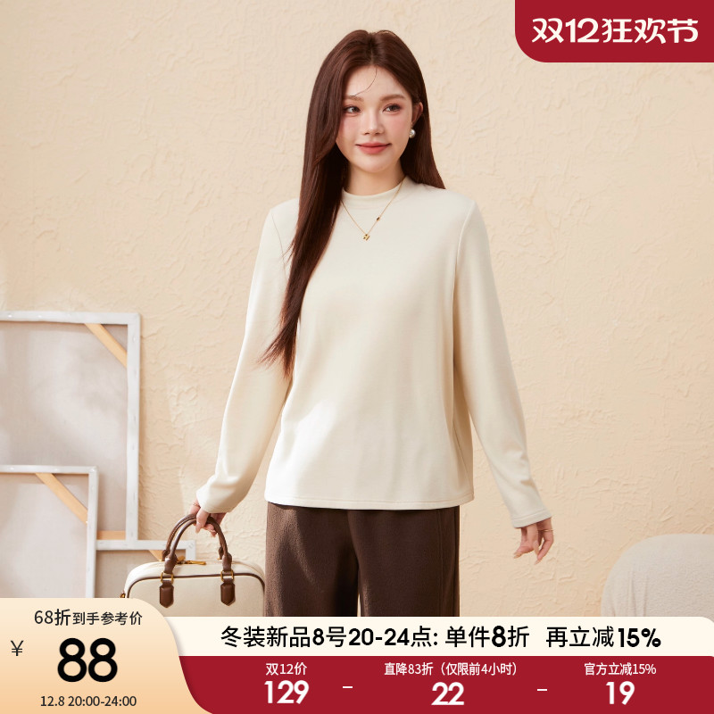 采多宝大码女装磨毛半高领打底衫胖妹妹修身显瘦极简风厚款上衣