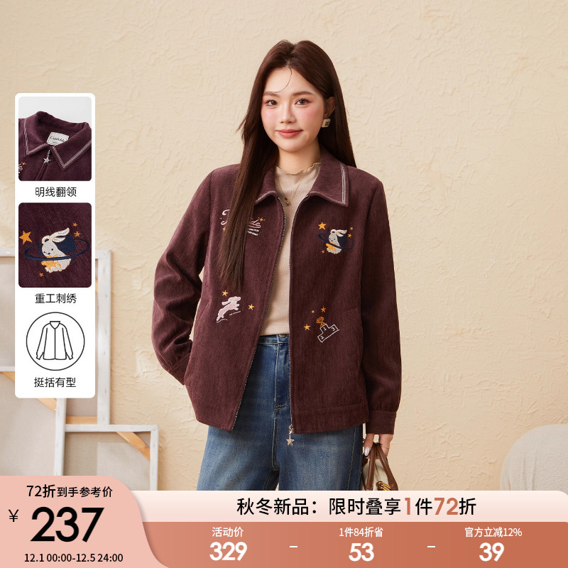 采多宝大码女装胖mm2025冬季新款加绒刺绣翻领动物图案减龄厚外套