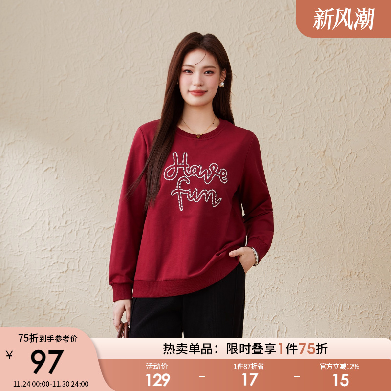 采多宝大码女装胖mm2024冬季新款安哥拉红洋气绣字母卫衣DDZ2268