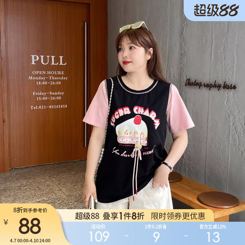 采多宝两件中长款T恤女上衣