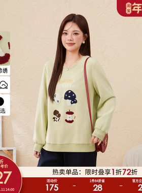 采多宝大码女装胖mm2025冬季新款慵懒宽松刺绣卫衣EDZ5920