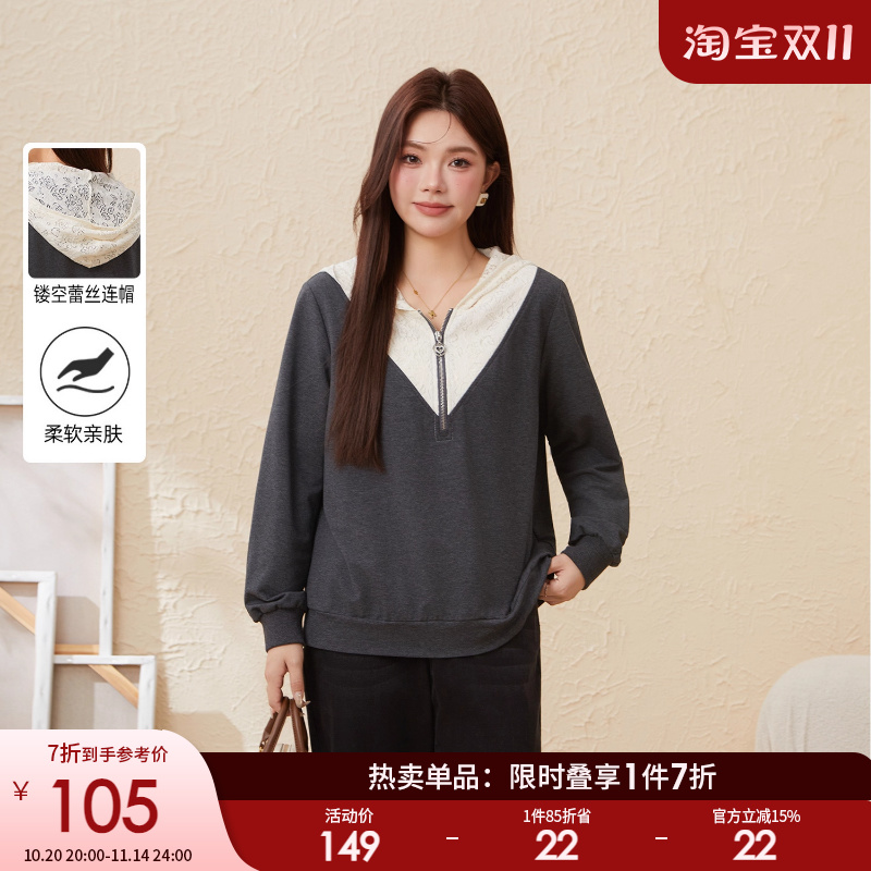 采多宝大码女装胖mm2025秋季新款蕾丝拼接拉链假两件卫衣EDZ5606