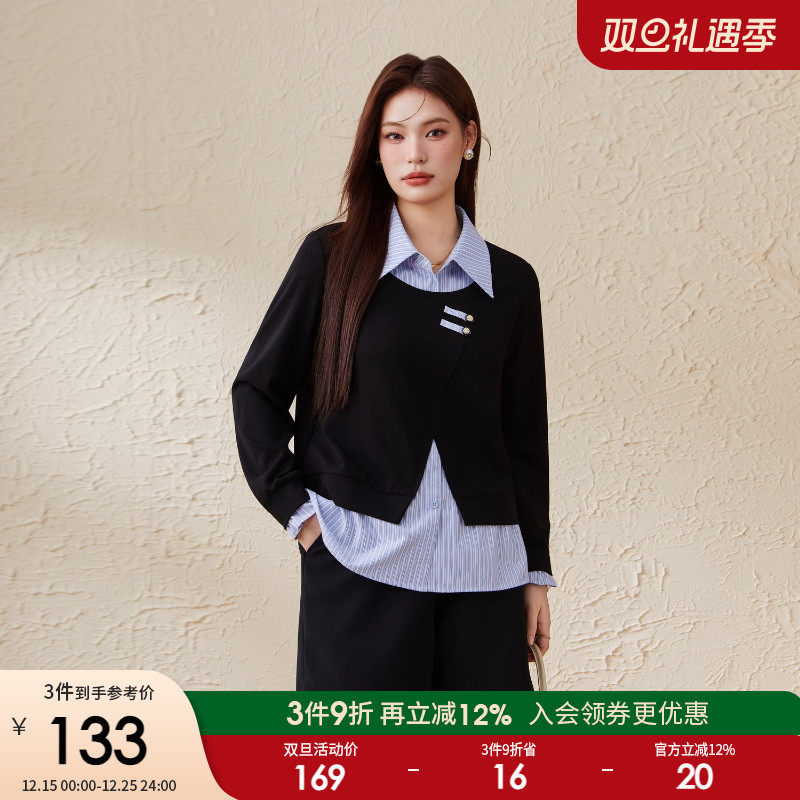 采多宝大码女装减龄假两件条纹拼接上衣胖mm2025秋季翻领梨型衬衫