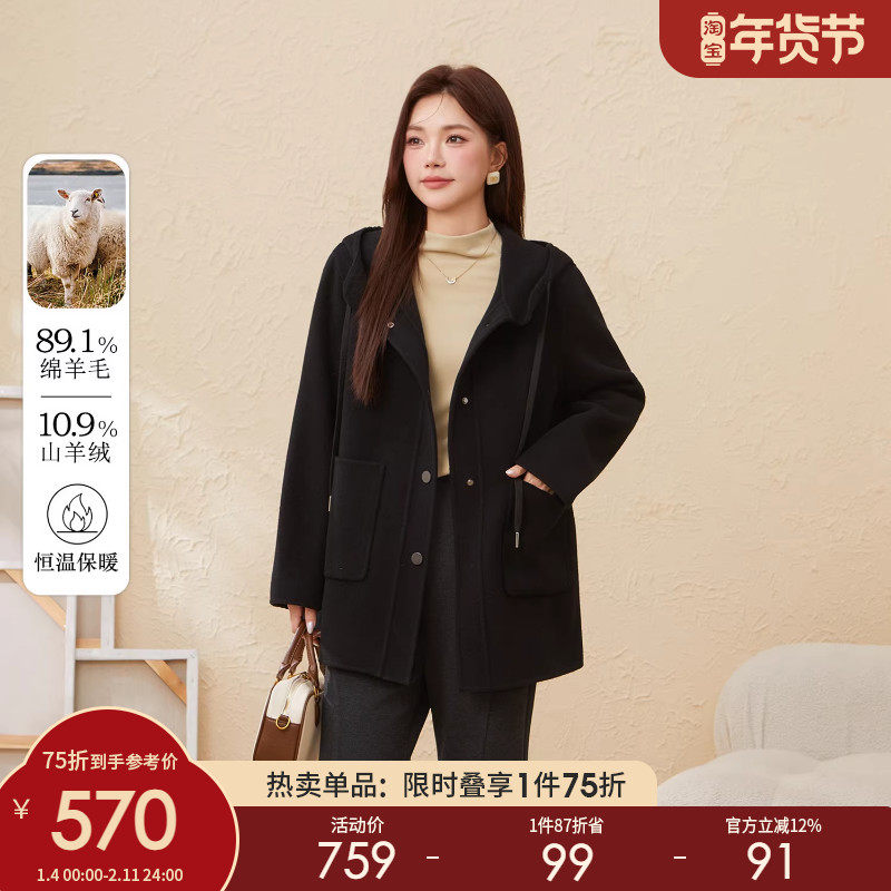 采多宝大码女装胖mm2025冬季学院风连帽双面呢抽绳透气大衣外套,女装/女士精品,常规大码外套,淘宝优惠券,粉丝福利购,淘宝优惠卷