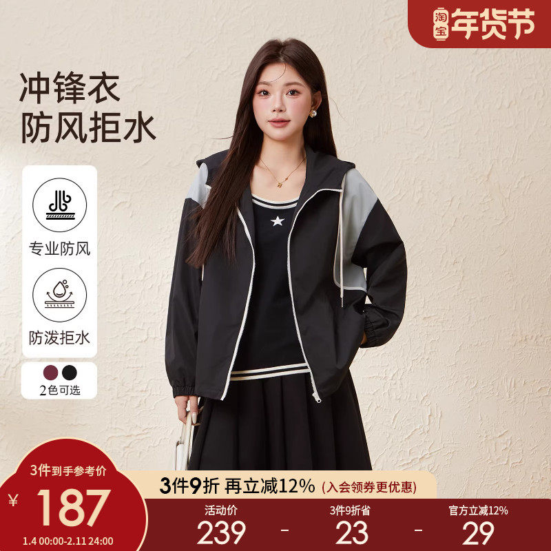 采多宝大码女装胖mm2025秋季新款轻薄防风设计感宽松风衣外套,女装/女士精品,常规大码外套,淘宝优惠券,粉丝福利购,淘宝优惠卷