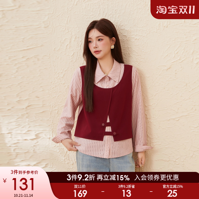 采多宝大码女装韩版假两件上衣胖mm2025秋季新款宽松减龄长袖衬衫