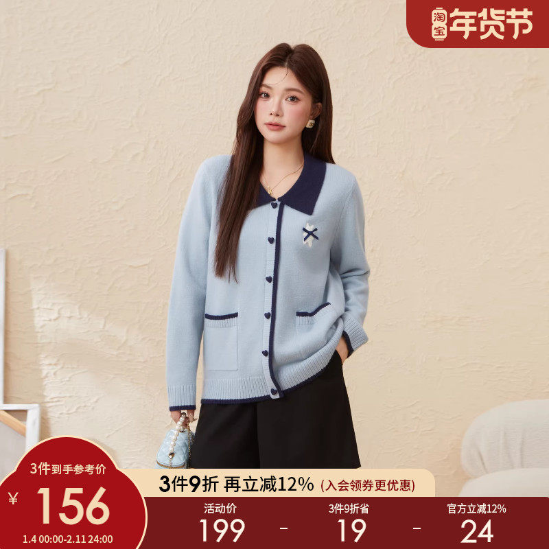 采多宝大码女装胖mm2025冬季新款撞色翻领减龄毛衣EDMY5881,女装/女士精品,大码内搭,淘宝优惠券,粉丝福利购,淘宝优惠卷