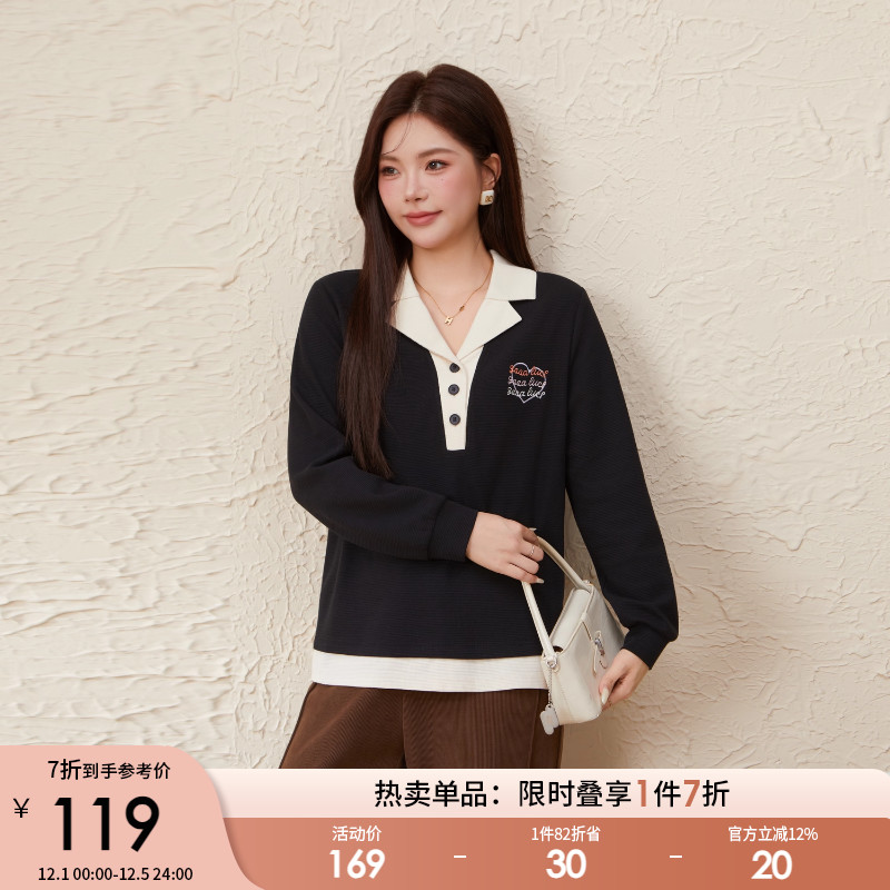 采多宝大码女装韩版假两件撞色卫衣胖mm2025秋季新款翻领绣花上衣