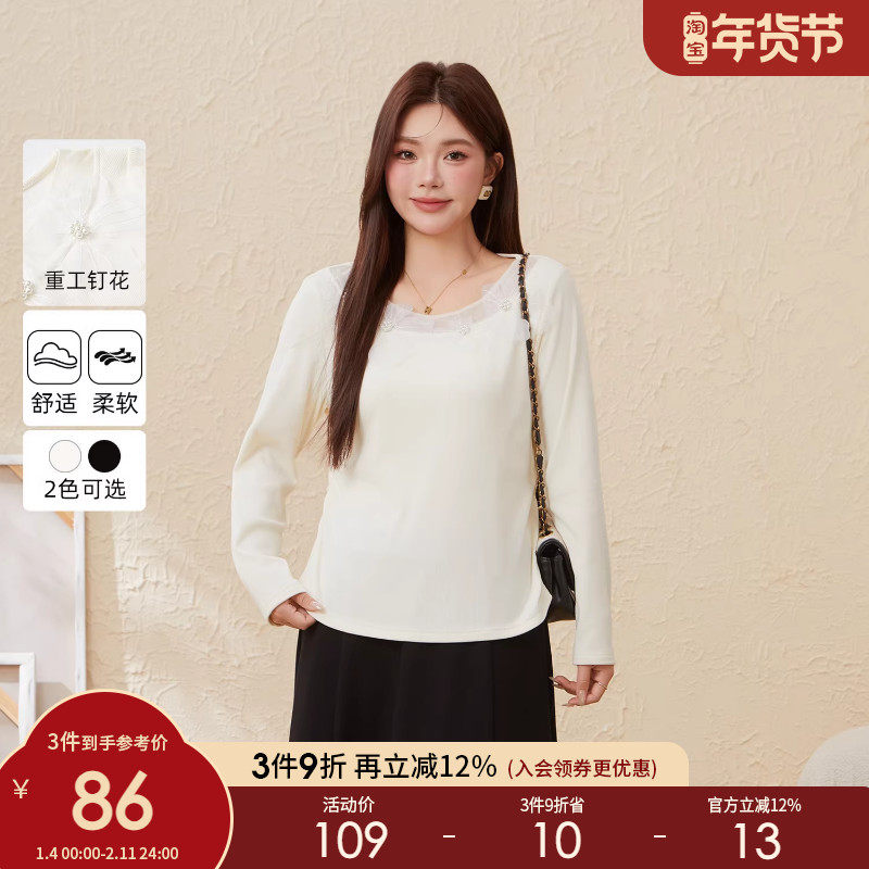 采多宝大码女装花朵拼网纱缩腰显瘦上衣胖mm修身亲肤极简长袖t恤,女装/女士精品,大码内搭,淘宝优惠券,粉丝福利购,淘宝优惠卷