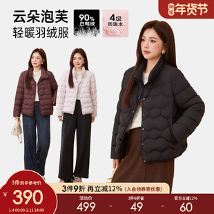 采多宝大码女装胖mm2025冬季新款加厚保暖立领百搭轻薄羽绒外套