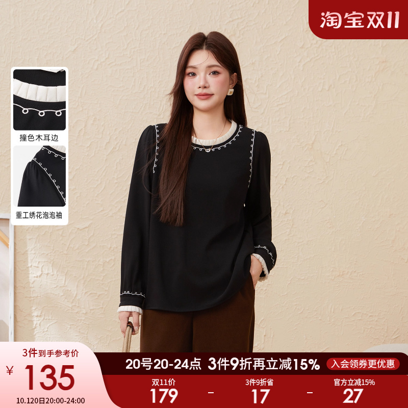 采多宝大码女装撞色木耳边泡泡袖上衣胖mm高级感轻奢减龄洋气衬衫