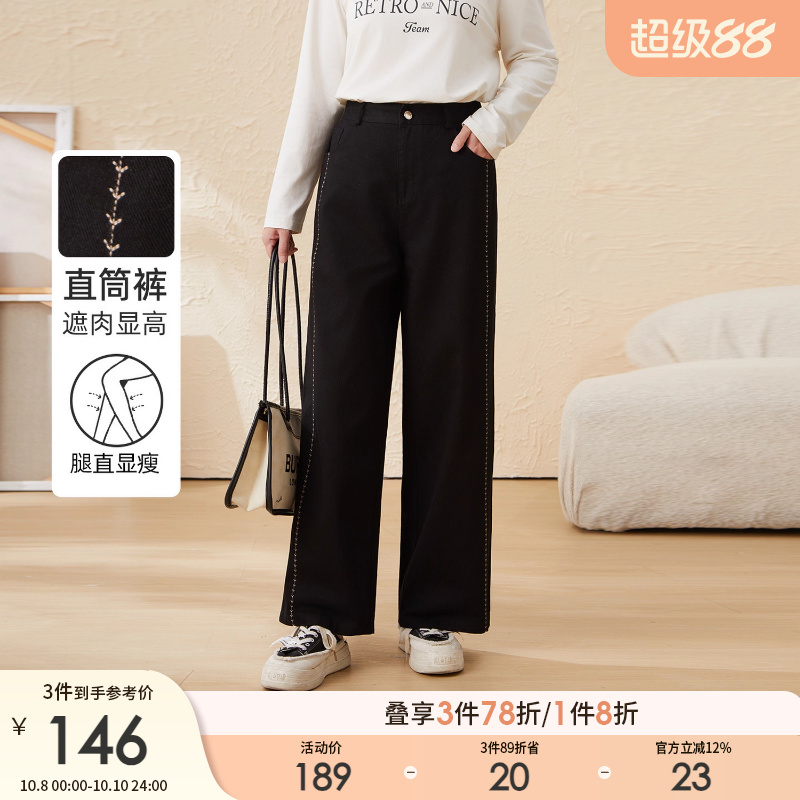 采多宝大码女装胖mm2025秋季新款时尚直筒洗水牛仔长裤EDK5807