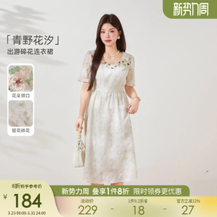 A字裙度假风方领碎花连衣裙 胖mm提花泡泡袖 采多宝大码 女装