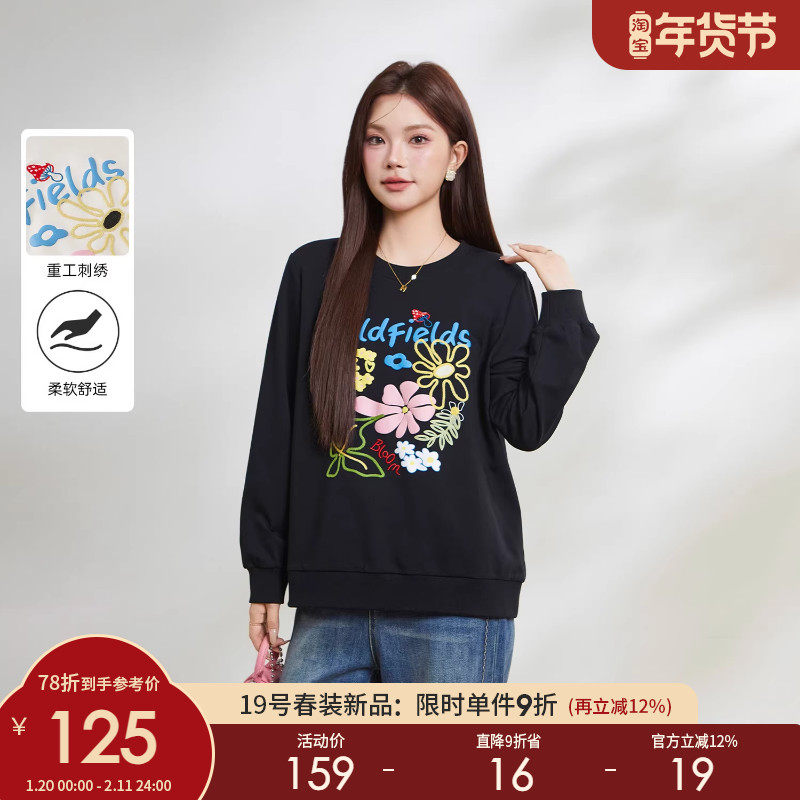 采多宝大码女装重工刺绣印花针织卫衣胖mm2026春新款圆领梨型上衣,女装/女士精品,大码内搭,淘宝优惠券,粉丝福利购,淘宝优惠卷