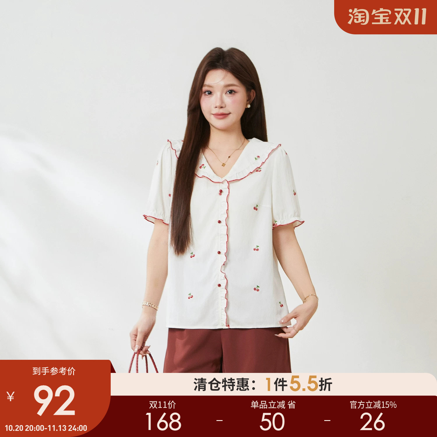 采多宝大码女装胖mm2026夏季新款V领樱桃刺绣小衫FXA7607