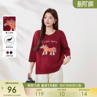 卡通刺绣小马T恤胖mm动物图案减龄凉感上衣 7分袖 采多宝大码 女装