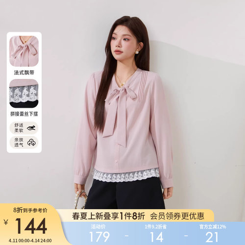 采多宝大码女装系带蕾丝花边泡泡袖小衫胖mm设计感修身气质上衣