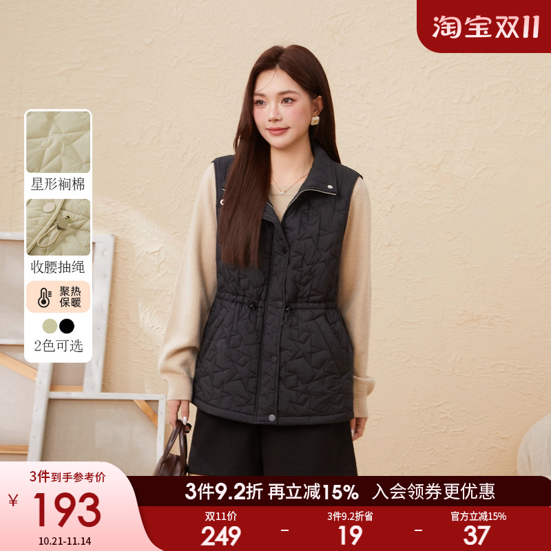 采多宝大码女装胖mm2025冬季新款星星纹理收腰棉服马甲EDM5861