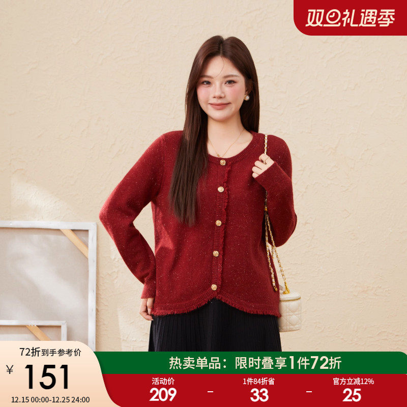 采多宝大码女装圆领须边银丝毛衫胖mm慵懒高级感修身开衫上衣