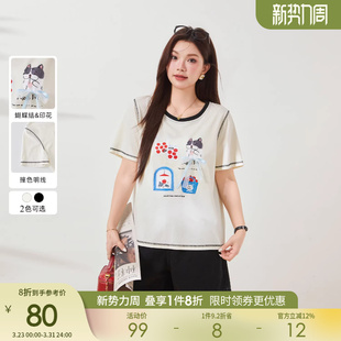 减龄凉感上衣 卡通印花撞色针织T恤胖mm2026夏新款 采多宝大码 女装