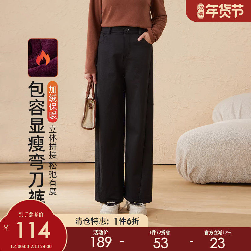 采多宝大码女装胖mm2025冬季新款钛金棉高腰显瘦加绒保暖弯刀裤,女装/女士精品,大码裤装,淘宝优惠券,粉丝福利购,淘宝优惠卷