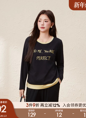 采多宝大码女装胖mm2025秋季新款假两件撞色拼接针织T恤EDZ5597