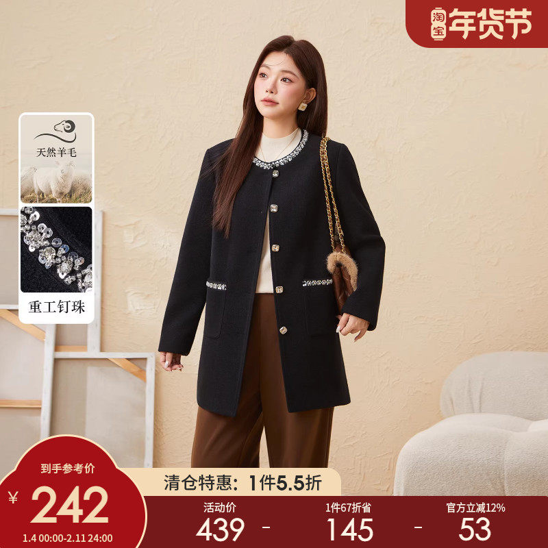 采多宝大码女装胖mm2025冬季新款重工手工钉珠圆领减龄中长外套,女装/女士精品,常规大码外套,淘宝优惠券,粉丝福利购,淘宝优惠卷