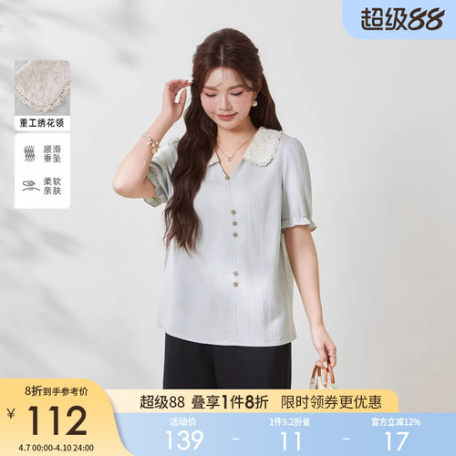 采多宝大码女装仿棉麻蕾丝拼色翻V领小衫胖mm泡泡袖修身薄上衣