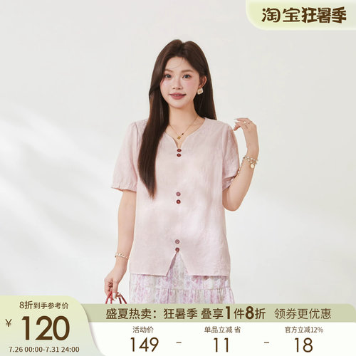 采多宝大码夏季棉V领刺绣小衫