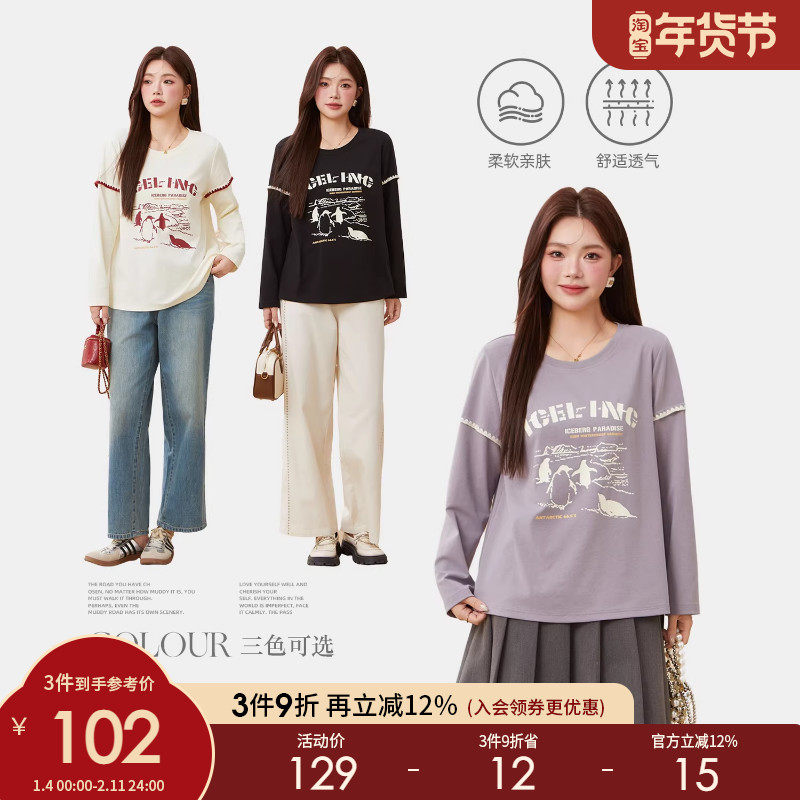 采多宝大码女装圆领印花狗牙边T恤胖mm宽松显瘦动物卡通减龄上衣,女装/女士精品,大码内搭,淘宝优惠券,粉丝福利购,淘宝优惠卷