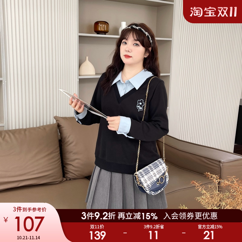 假两件显瘦绣花卫衣采多宝