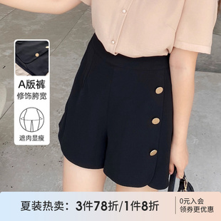 装 新款 这款 饰扣休闲短裤 女装 采多宝大码 胖mm时髦显瘦穿搭2025夏季
