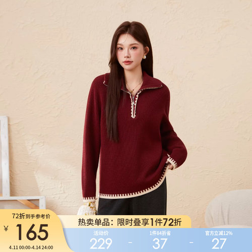 采多宝大码女装撞色提花翻领毛衣胖mm修身显瘦半拉链厚款上衣