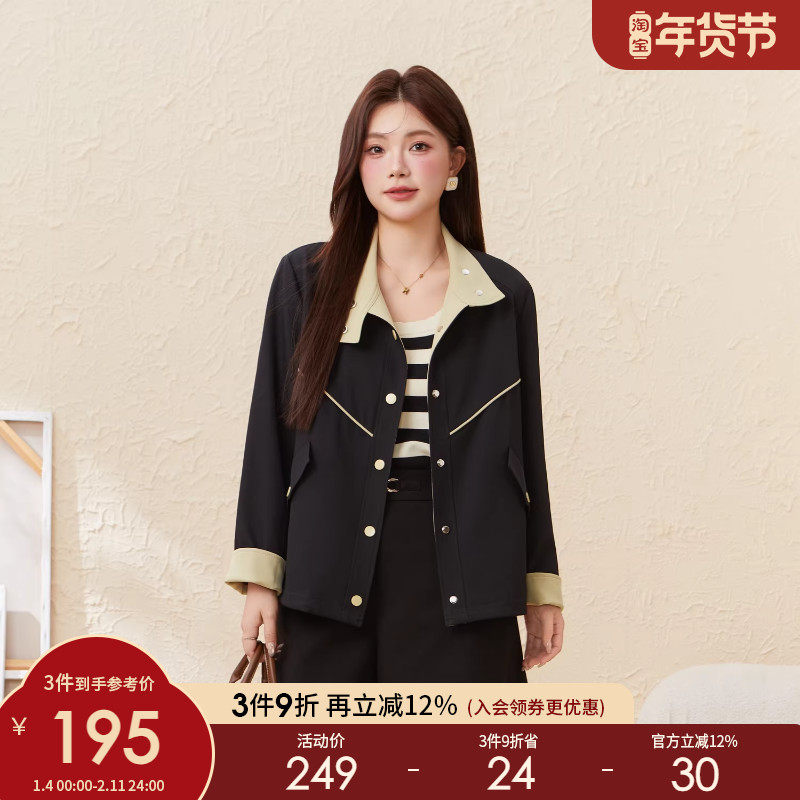 采多宝大码女装胖mm2025秋季新款撞色下摆抽绳橡筋收腰短款外套,女装/女士精品,常规大码外套,淘宝优惠券,粉丝福利购,淘宝优惠卷