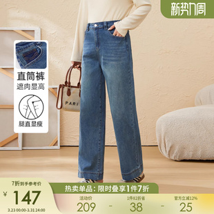 高腰阔腿直筒宽松显瘦慵懒牛仔裤 采多宝大码 新款 胖mm2025冬季 女装