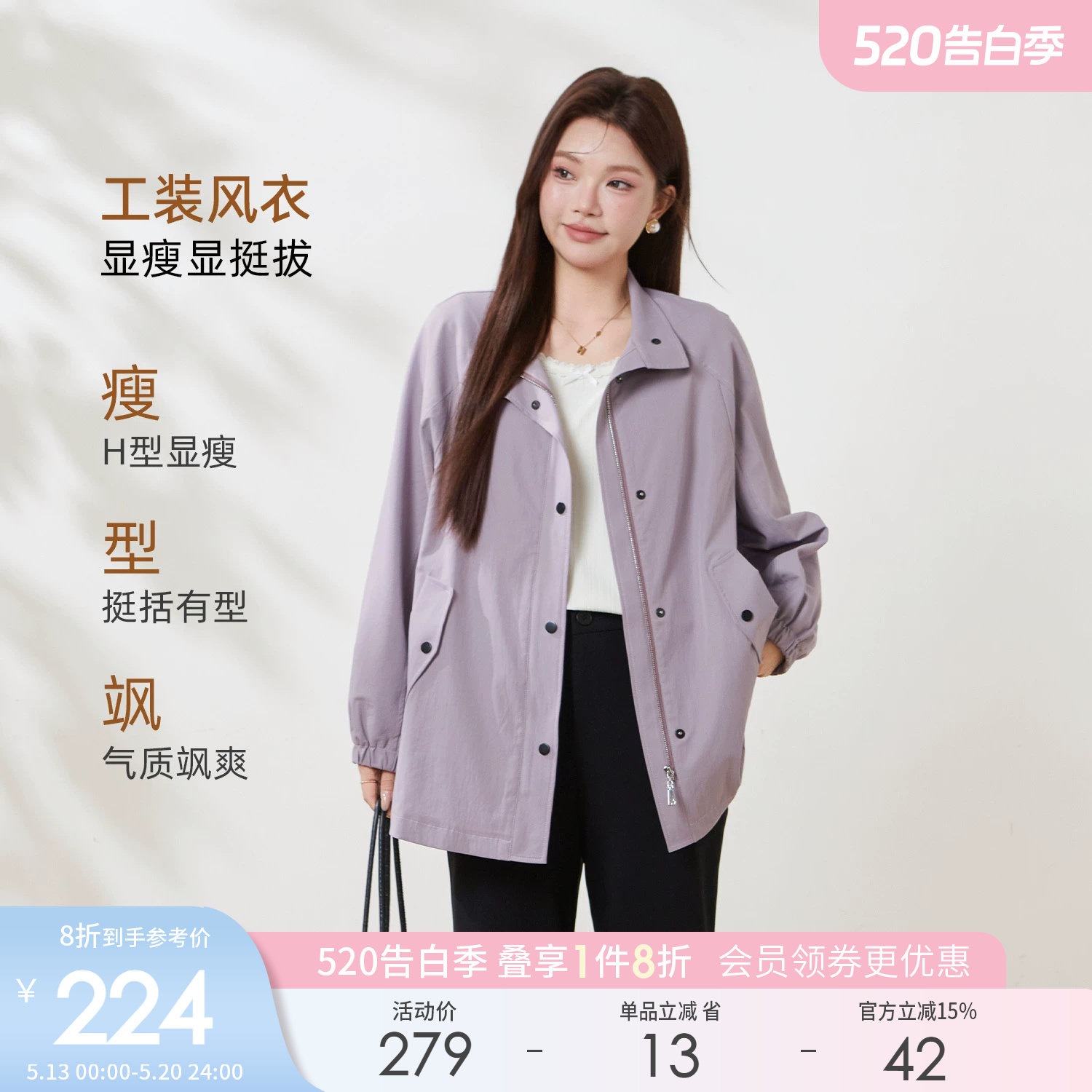 采多宝大码女装胖mm2026春季新款中长款后立领气质宽松风衣外套