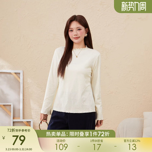 毛绒撞色针织打底衫 修身 胖mm圆领休闲纯色保暖上衣 女装 采多宝大码