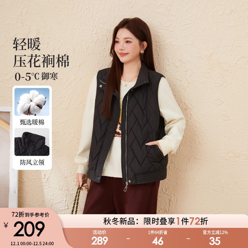 采多宝大码女装胖mm2025冬季新款立领无袖轻薄宽松显瘦棉服马甲