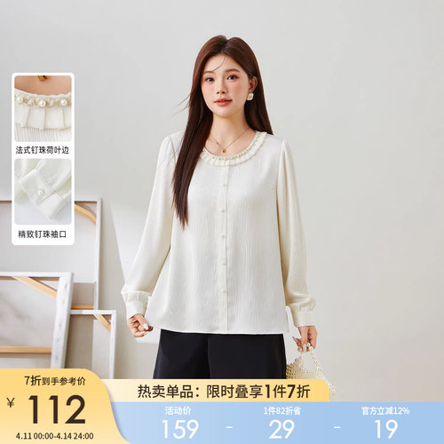 采多宝大码女装法式钉珠圆领缎面小衫胖mm2026春季泡泡袖修身上衣