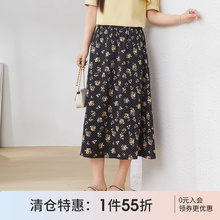 采多宝大码女装茶歇风垂感碎花半身裙胖mm高腰遮胯显瘦A字长裙