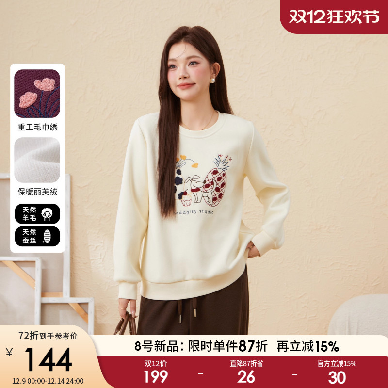 采多宝大码女装慵懒风刺绣加厚加绒卫衣胖mm卡通小狗图案减龄上衣