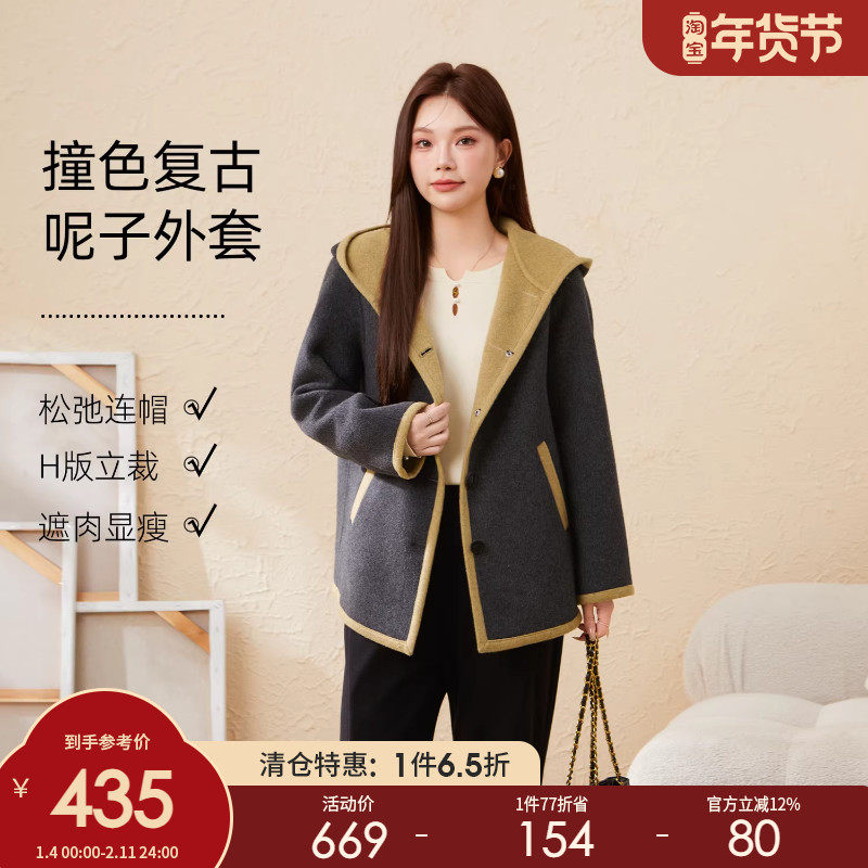 采多宝大码女装胖mm2025冬季新款连帽双色双面毛呢宽松设计感外套