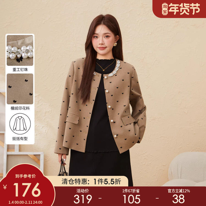 采多宝大码女装胖mm2025冬季新款小香风正肩气质植绒提花外套,女装/女士精品,常规大码外套,淘宝优惠券,粉丝福利购,淘宝优惠卷