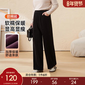 EDK5820 采多宝大码 新款 雪尼尔高腰阔腿长裤 女装 胖mm2025冬季