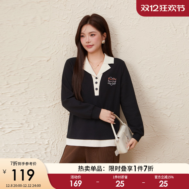 采多宝大码女装韩版假两件撞色卫衣胖mm2025秋季新款翻领绣花上衣