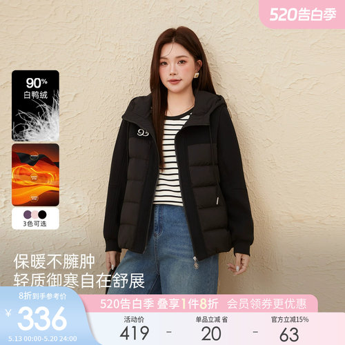 采多宝大码女装胖mm2025冬季新款运动休闲连帽轻薄羽绒服EDY5896N