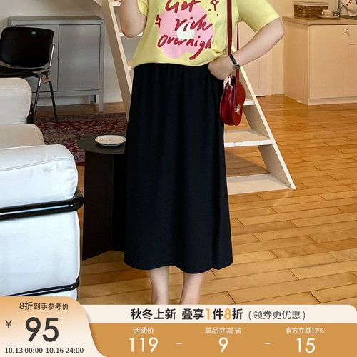 高腰开叉设计半身裙采多宝