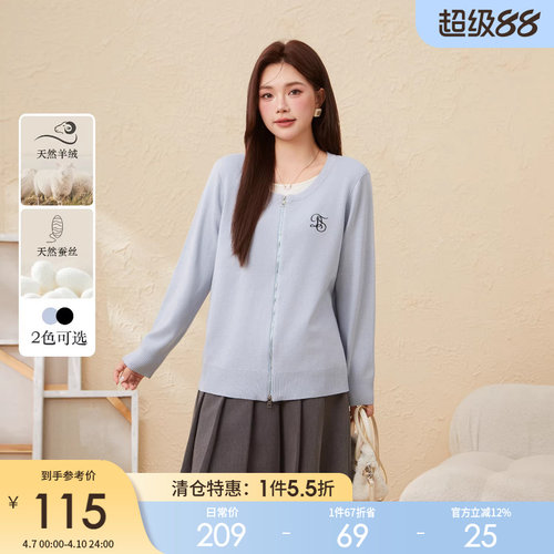 采多宝大码女装圆领假两件毛衫胖mm2025冬季厚款保暖极简风上衣