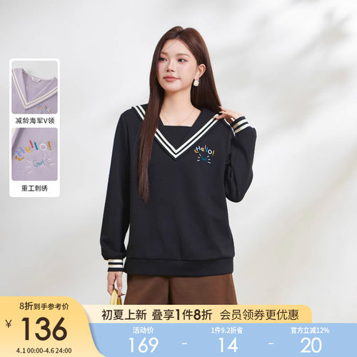 采多宝大码女装减龄海军V领针织卫衣胖mm2026春新款宽松显瘦上衣