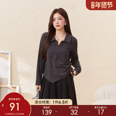 采多宝大码 女装 POLO领针织坑条侧抽绳T恤胖mm独特不对称上衣